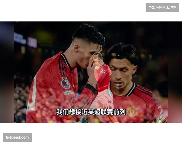 曼联场均16次射门创后弗格森时代新高 卡里克战术激活红魔进攻火力